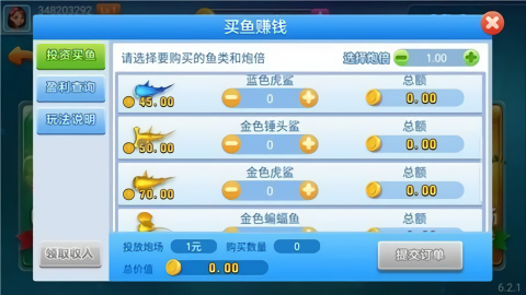 神赚棋牌