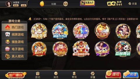 百人斗牛牛单机版