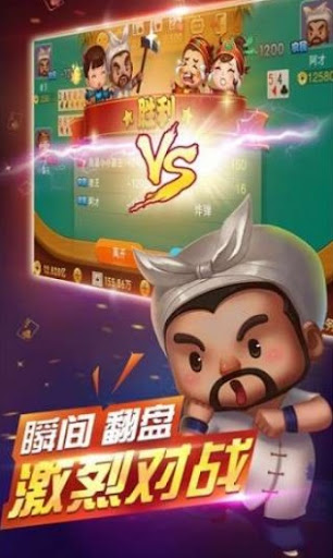 我才是棋牌正版旧版本