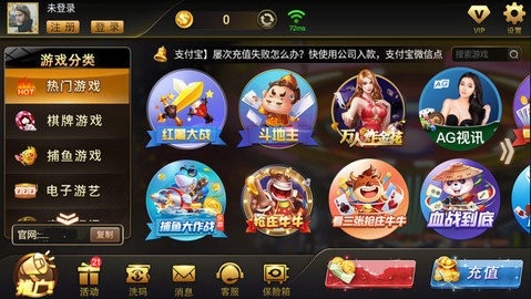 老板棋牌4340老版本