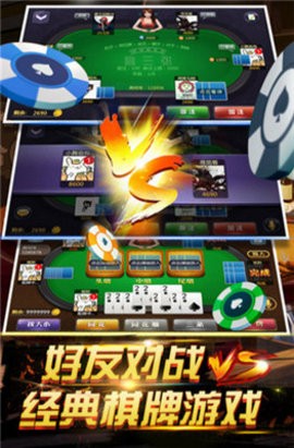 桃子棋牌 桃子棋牌