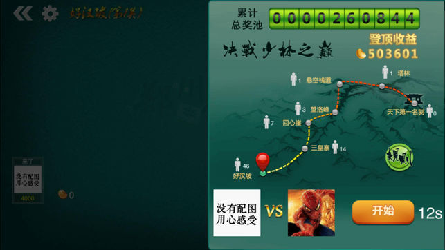 383棋牌手机版 383棋牌手机版