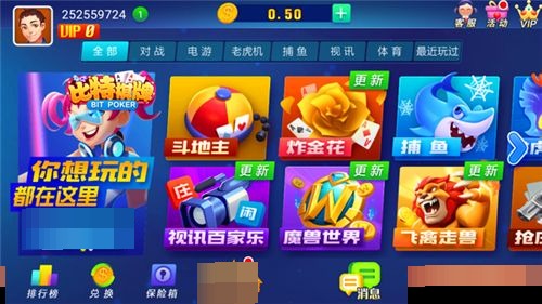 比特棋牌