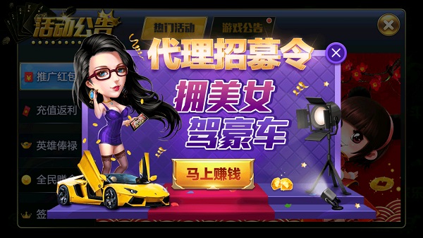 宝石娱乐最新版本