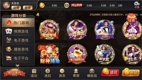 鸿运棋牌十年老品牌