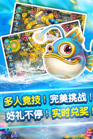 深海捕鱼之海底捞HD旧版本官方2025 深海捕鱼之海底捞HD旧版本官方2025