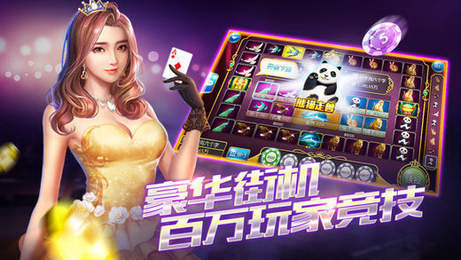 有没有免费的炸<金花>软件