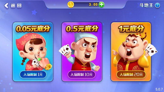 易玩棋牌安卓版