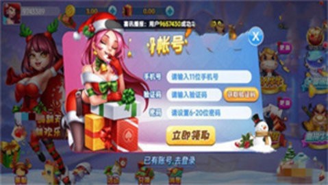 一生棋牌最新版本6.1.3 一生棋牌最新版本6.1.3