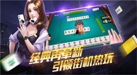 6319十年棋牌值得信赖