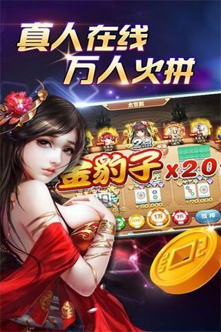 炸金花app游戏单机游戏