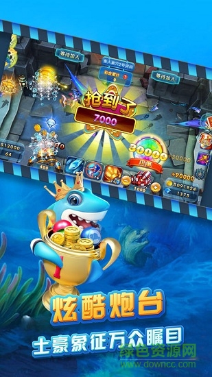 海盗船长推币机手机版
