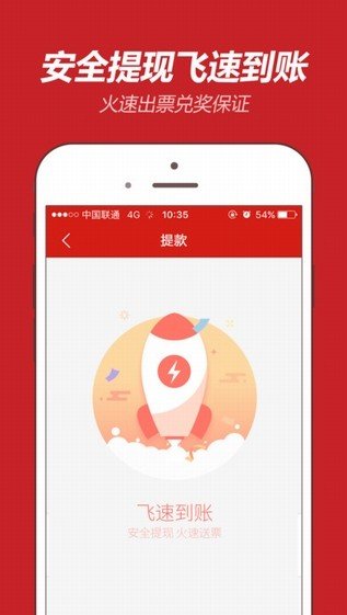 11086彩票app 11086彩票app