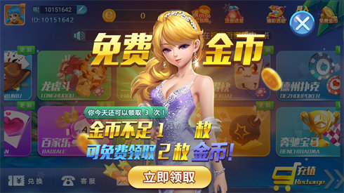 丹东棋牌app官网版 丹东棋牌app官网版