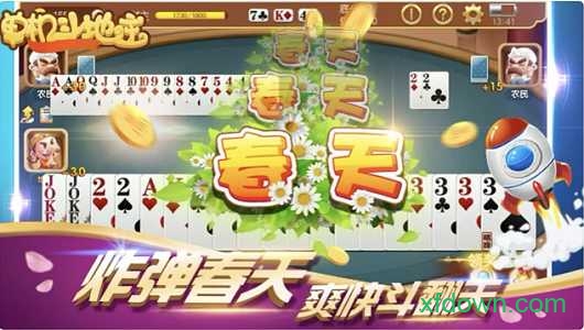 正规斗地主1元2元5元 正规斗地主1元2元5元