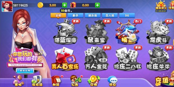 流金棋牌