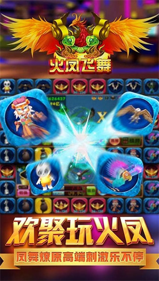 飞禽走兽棋牌 飞禽走兽棋牌