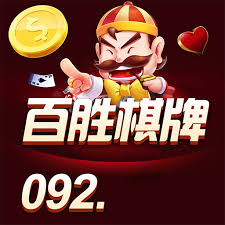 真金斗地主棋牌