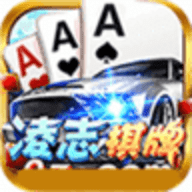 凌志棋牌lz128fun新版本