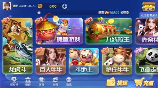 神殿棋盘娱乐