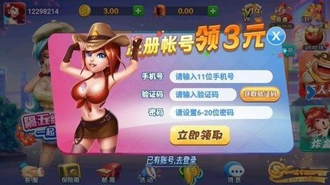 福连棋牌 福连棋牌