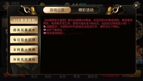 狂飙娱乐最新版棋牌 狂飙娱乐最新版棋牌