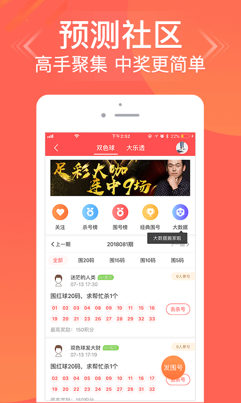 (彩票)计划软件app (彩票)计划软件app