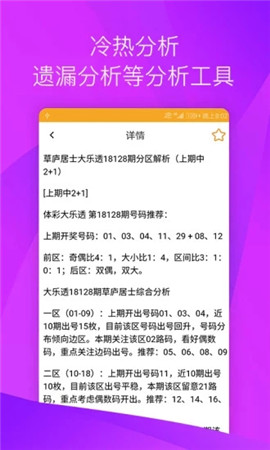 959彩票app