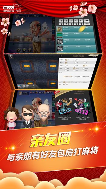 2013年老版真人赢三张 2013年老版真人赢三张