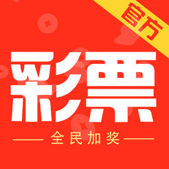 彩票与天空彩同行