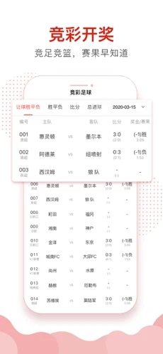 500彩票app