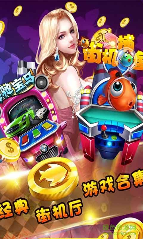 鱼丸游戏 鱼丸游戏