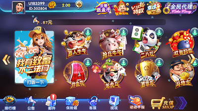 手机麻将必赢神器