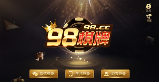 一皇棋牌88ky