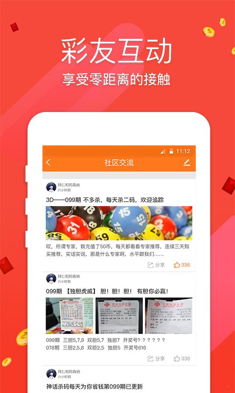 加拿大35彩(彩票) 加拿大35彩(彩票)