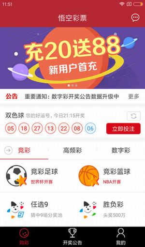 d9彩票app