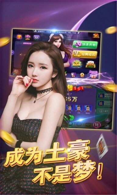 金花三张牌