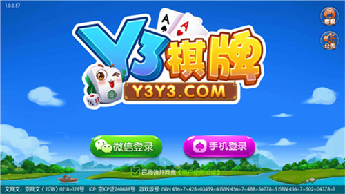 九线拉王下载 九线拉王下载