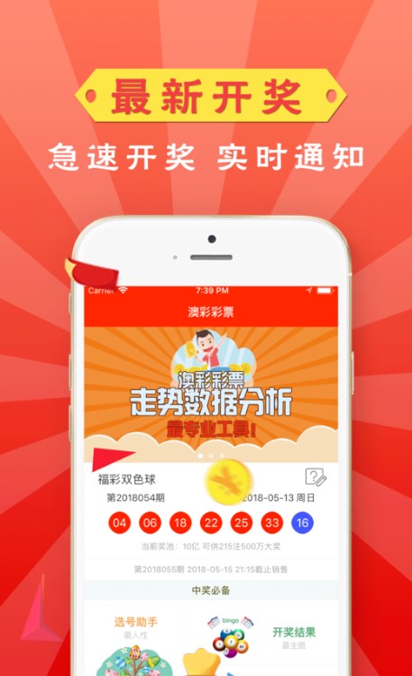 排列五彩奖表(彩票)