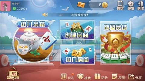 598棋牌