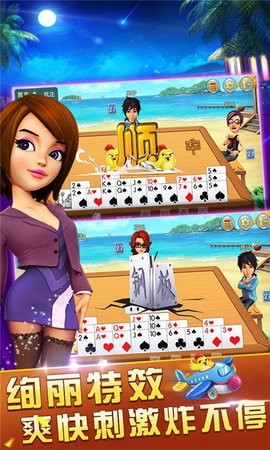 理想棋牌 理想棋牌