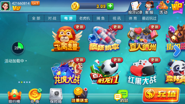 炸三张金花单机版(免费金币)