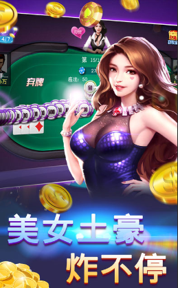 百萬棋牌老版本