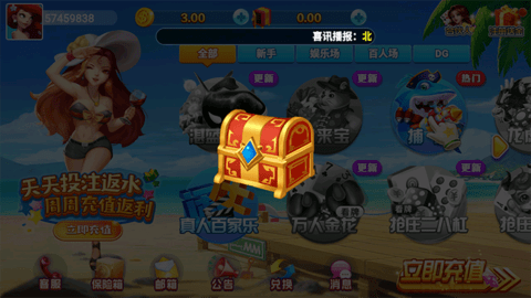 龙飞棋牌老版本