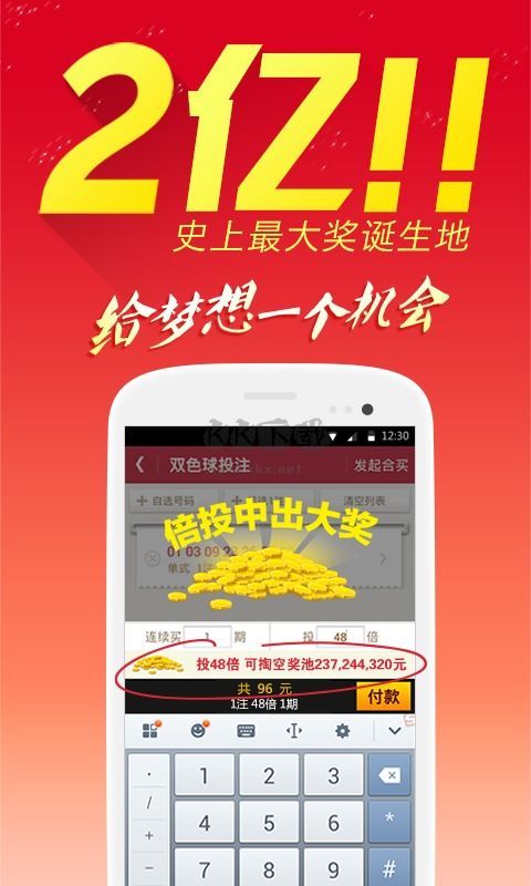 澳洲5彩票官方网站