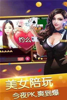 极乐棋牌