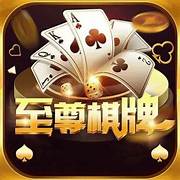超至尊棋牌