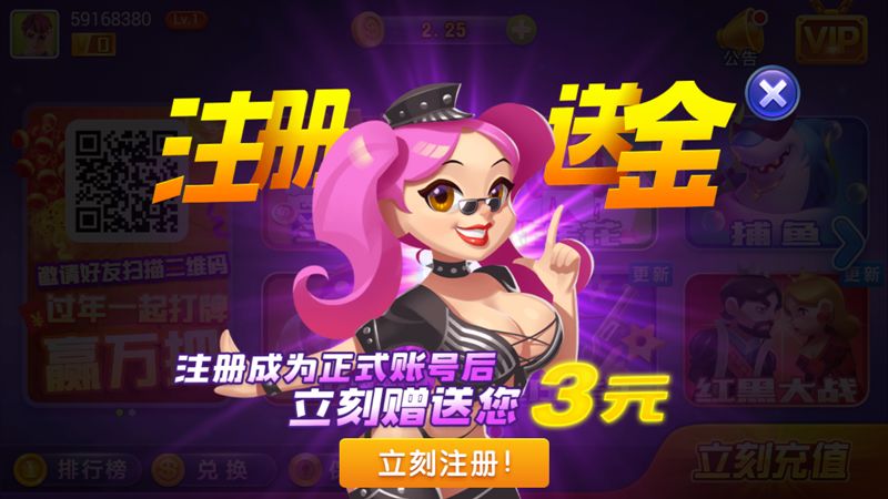 金花三张牌免费版游戏