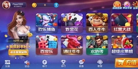 海豹棋牌 海豹棋牌