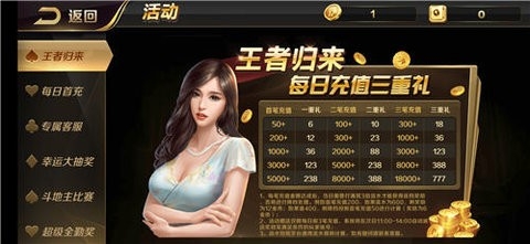 大玩家app下载最新版67799官网版棋(牌) 大玩家app下载最新版67799官网版棋(牌)